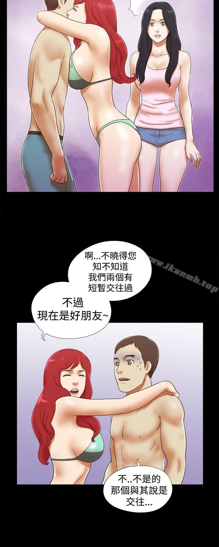 韩国漫画She：我的魅惑女友韩漫_She：我的魅惑女友-第19话在线免费阅读-韩国漫画-第14张图片