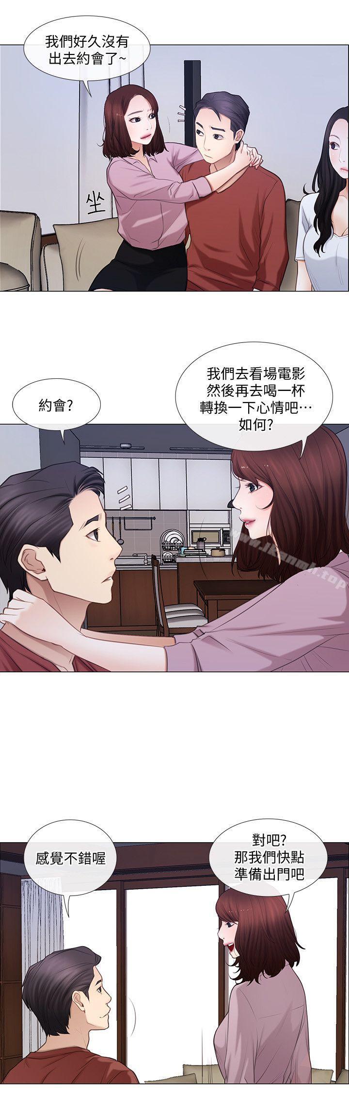 韩国漫画人夫的悸动韩漫_人夫的悸动-第7话-师丈，快摸我在线免费阅读-韩国漫画-第11张图片