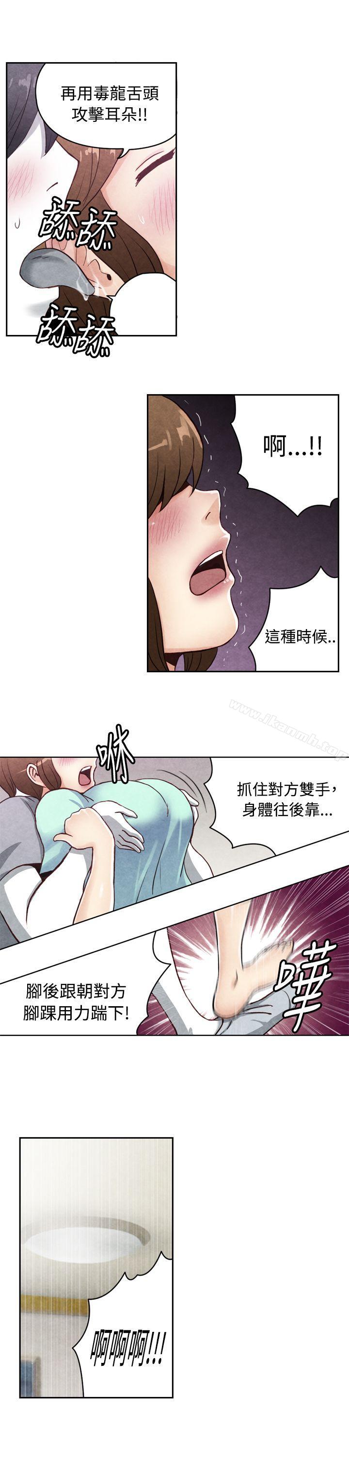 韩国漫画生物学的女性攻略法韩漫_生物学的女性攻略法-CASE-19-1.-强壮宝贝在线免费阅读-韩国漫画-第4张图片