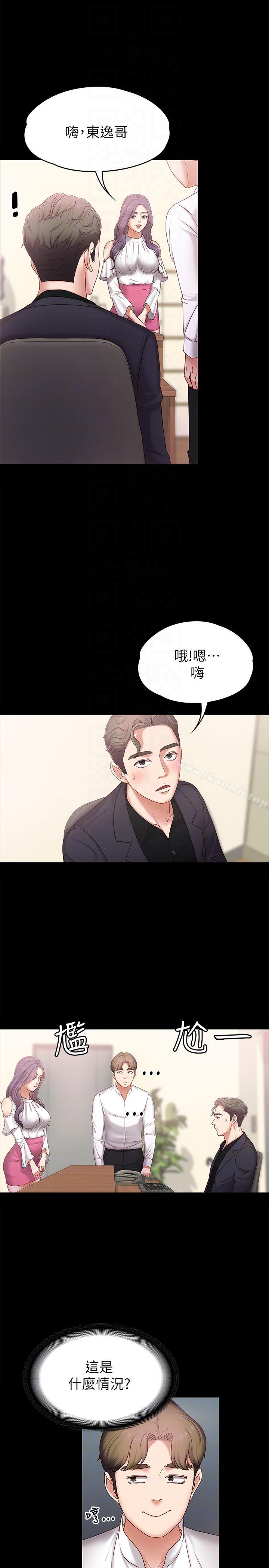 韩国漫画按摩妹女友韩漫_按摩妹女友-第4话-按摩店奥客硬上弓在线免费阅读-韩国漫画-第11张图片