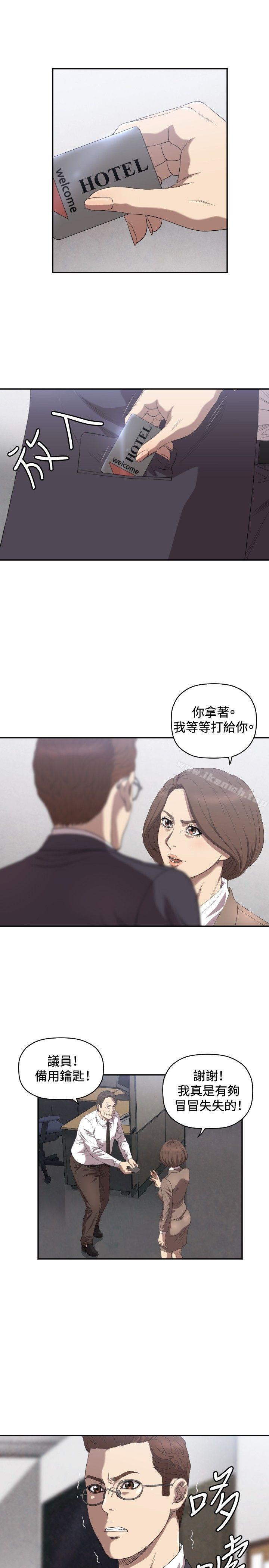 韩国漫画索多玛俱乐部(完结)韩漫_索多玛俱乐部(完结)-第9话在线免费阅读-韩国漫画-第6张图片