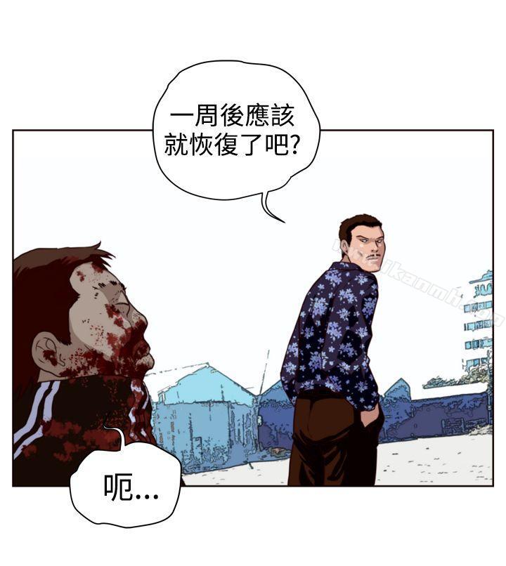 韩国漫画暴徒(完结)韩漫_暴徒(完结)-第12话在线免费阅读-韩国漫画-第14张图片