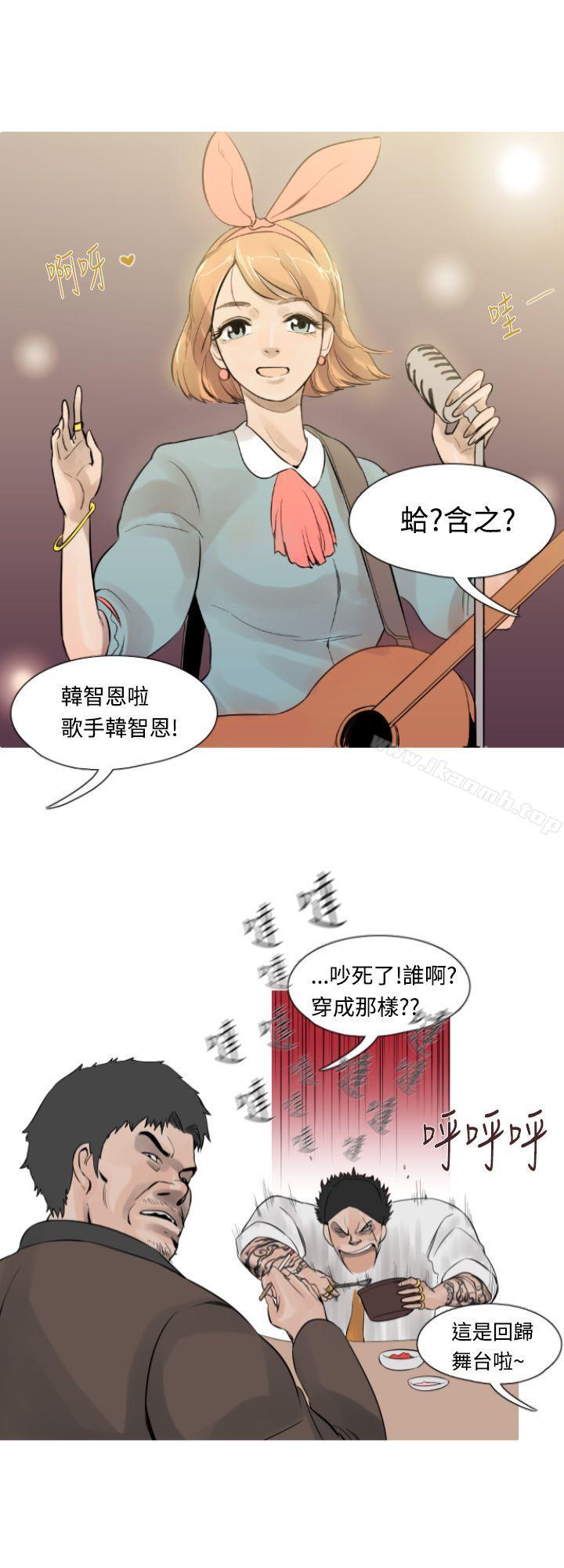 韩国漫画军事(完结)韩漫_军事(完结)-第11话在线免费阅读-韩国漫画-第4张图片