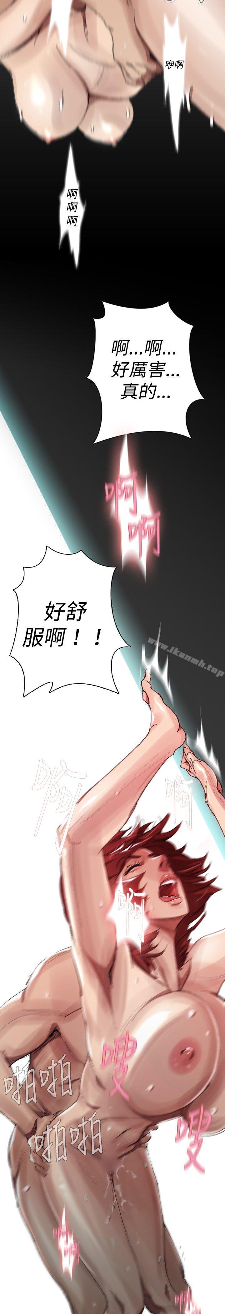 韩国漫画Video(完结)韩漫_Video(完结)-Ep.1-同床异梦29在线免费阅读-韩国漫画-第3张图片