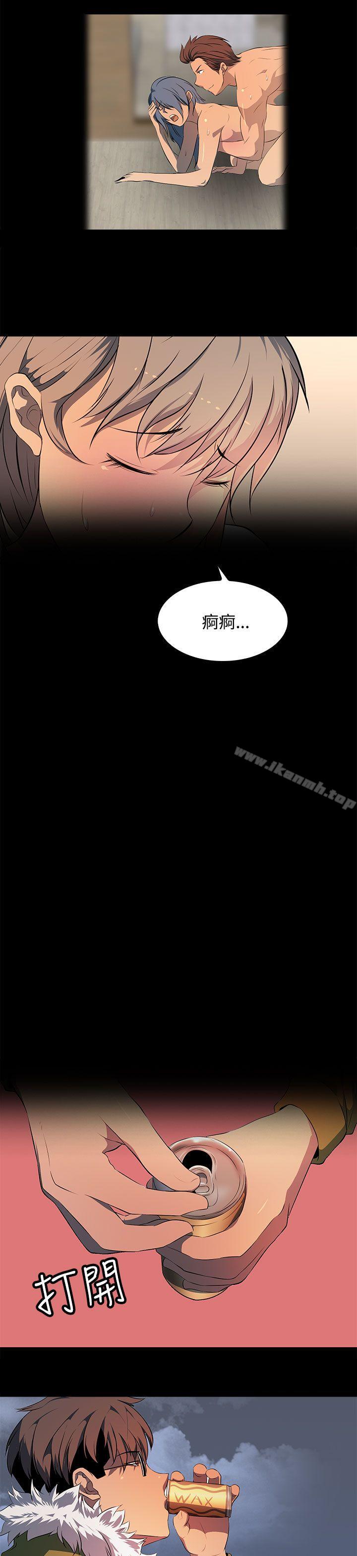 韩国漫画人妻的秘密韩漫_人妻的秘密-第23话在线免费阅读-韩国漫画-第17张图片