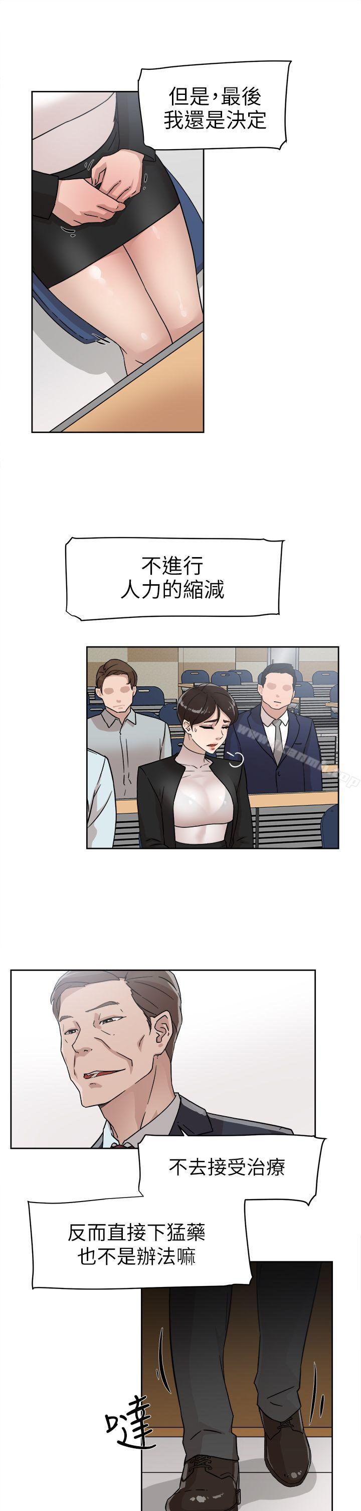 韩国漫画她的高跟鞋(无删减)韩漫_她的高跟鞋(无删减)-第58话---初恋回来了在线免费阅读-韩国漫画-第27张图片