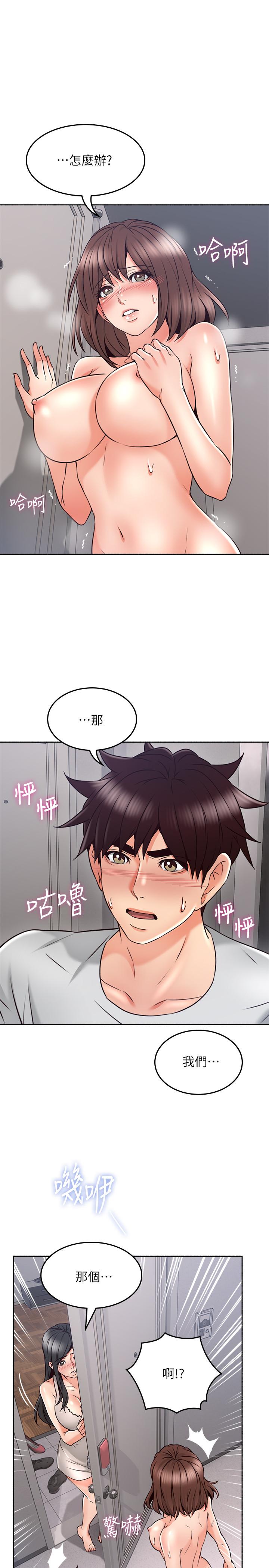 韩国漫画邻居人妻韩漫_邻居人妻-第44话-做到让邻居人妻听见在线免费阅读-韩国漫画-第31张图片