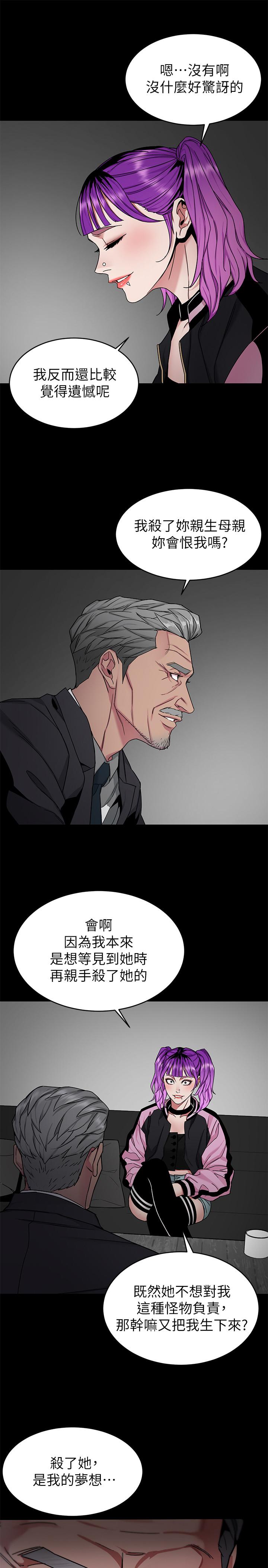 韩国漫画致命游戏韩漫_致命游戏-第41话-游戏中的惊人秘密在线免费阅读-韩国漫画-第31张图片