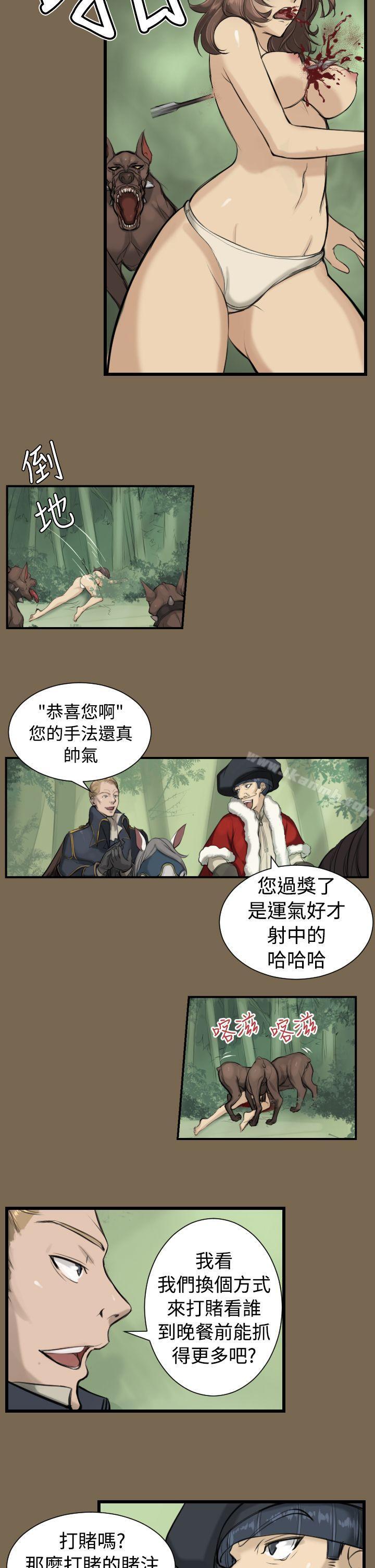 韩国漫画亚哈路(完结)韩漫_亚哈路(完结)-第9话在线免费阅读-韩国漫画-第5张图片