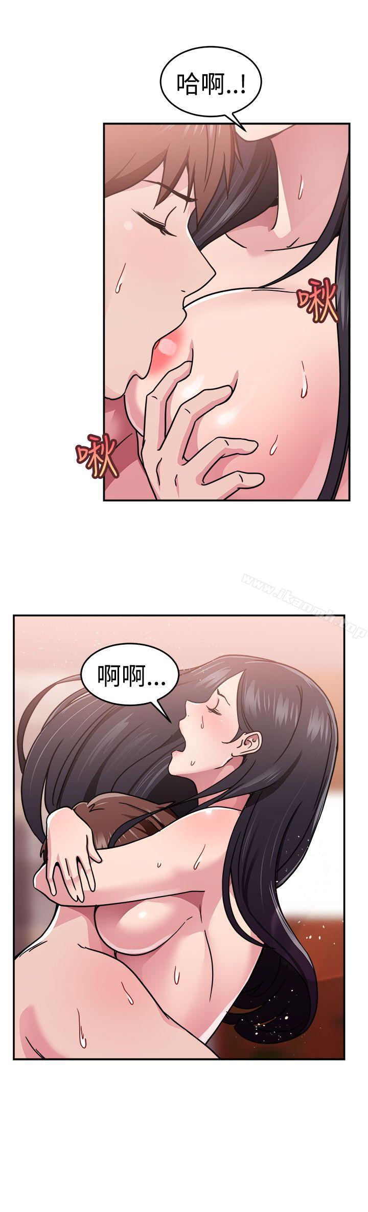 韩国漫画前男友前女友(完结)韩漫_前男友前女友(完结)-第63话-去美国的善珠(下)在线免费阅读-韩国漫画-第4张图片