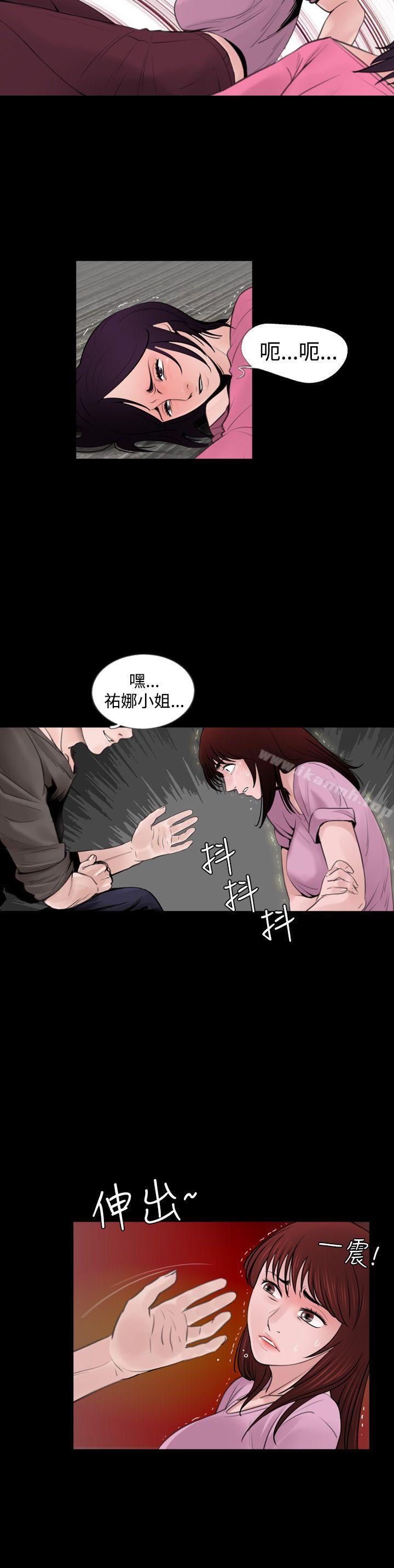 韩国漫画失踪韩漫_失踪-第7话在线免费阅读-韩国漫画-第16张图片