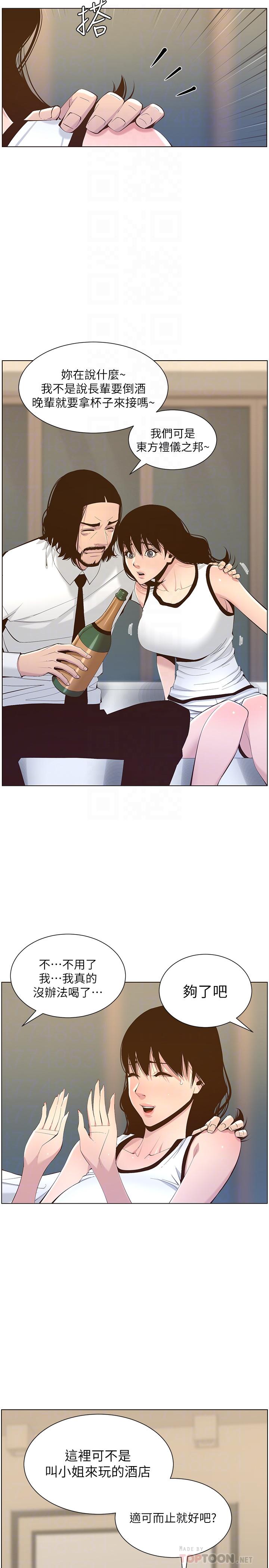 韩国漫画姐妹与继父韩漫_姐妹与继父-第68话-积极准备攻略妹妹在线免费阅读-韩国漫画-第18张图片