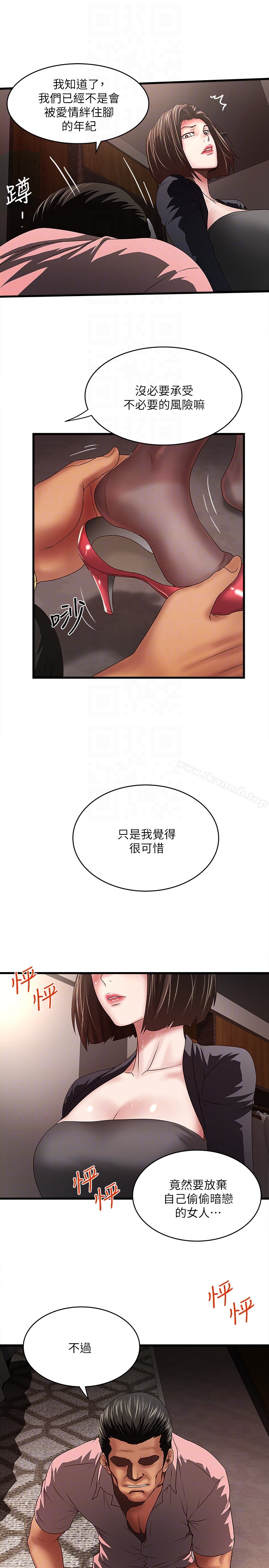 韩国漫画下女,初希韩漫_下女,初希-第37话-都来摩铁了，哪能直接走?在线免费阅读-韩国漫画-第29张图片