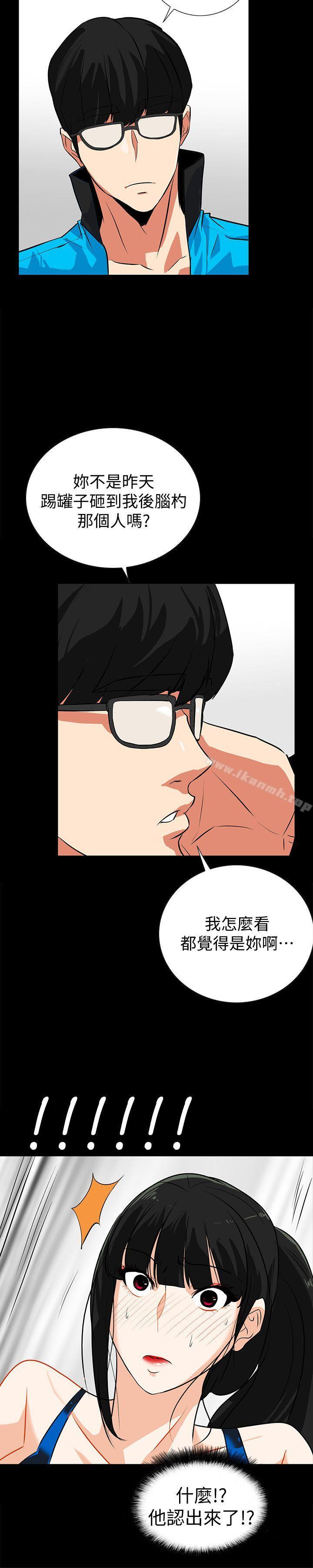 韩国漫画隐密的诱惑韩漫_隐密的诱惑-第14话-文庆安插的间谍在线免费阅读-韩国漫画-第24张图片