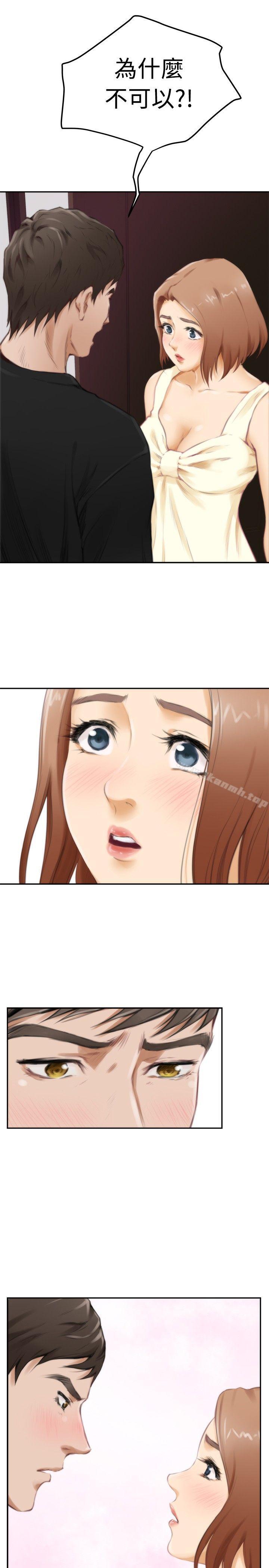 韩国漫画H-Mate韩漫_H-Mate-第48话在线免费阅读-韩国漫画-第11张图片