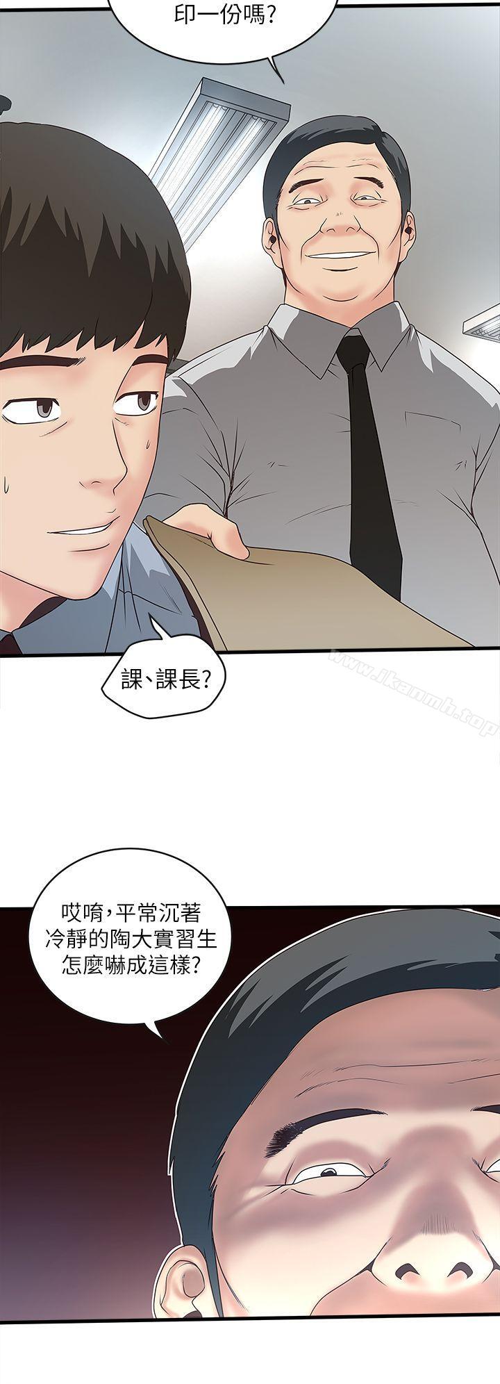 韩国漫画下女,初希韩漫_下女,初希-第4话-意外的画面在线免费阅读-韩国漫画-第23张图片