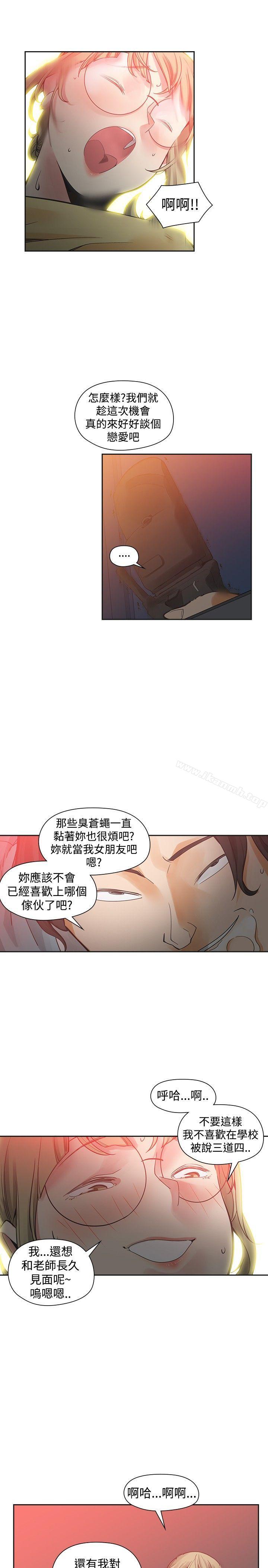 韩国漫画二十再重来韩漫_二十再重来-第35话在线免费阅读-韩国漫画-第5张图片