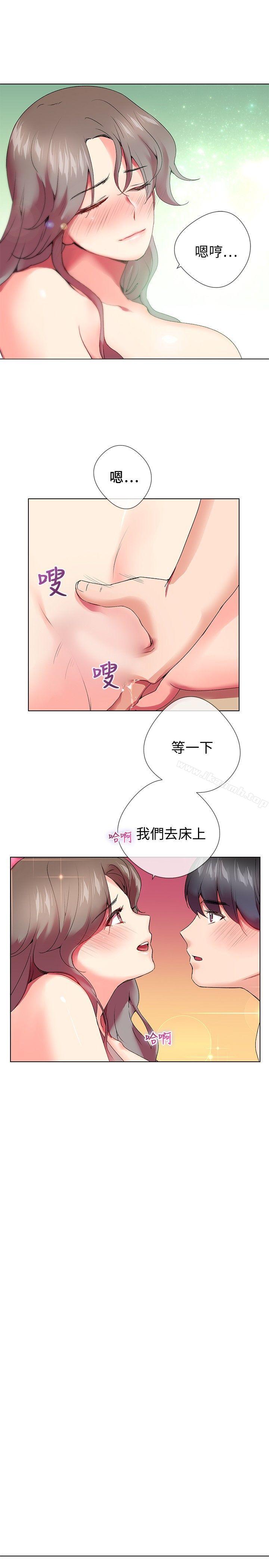 韩国漫画我的秘密砲友韩漫_我的秘密砲友-第4话在线免费阅读-韩国漫画-第7张图片