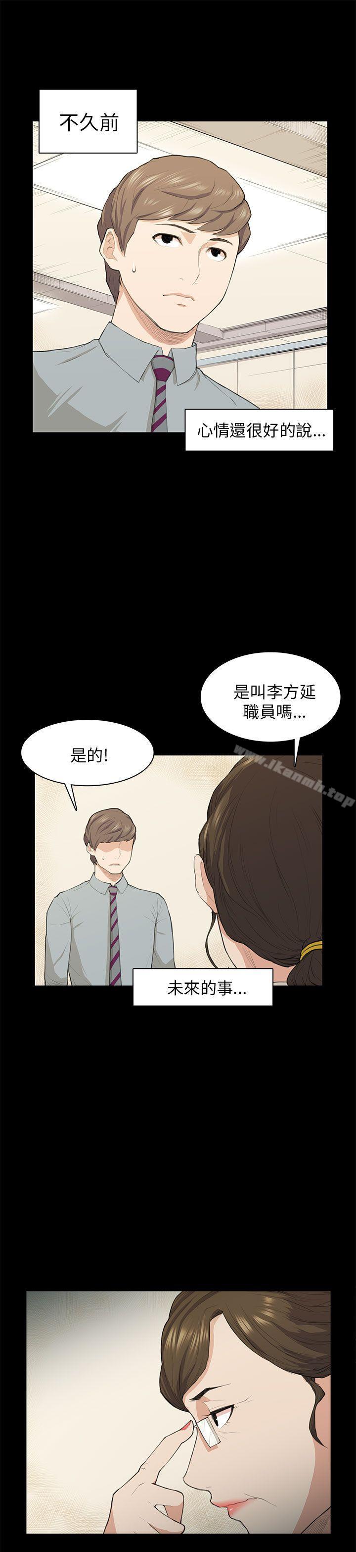 韩国漫画斯德哥尔摩症候群韩漫_斯德哥尔摩症候群-第18话在线免费阅读-韩国漫画-第26张图片