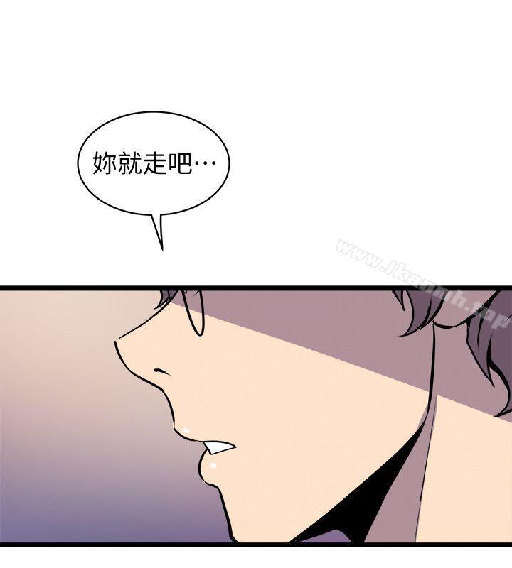 韩国漫画窥视韩漫_窥视-第38话---德洙，你有生命危险!在线免费阅读-韩国漫画-第8张图片