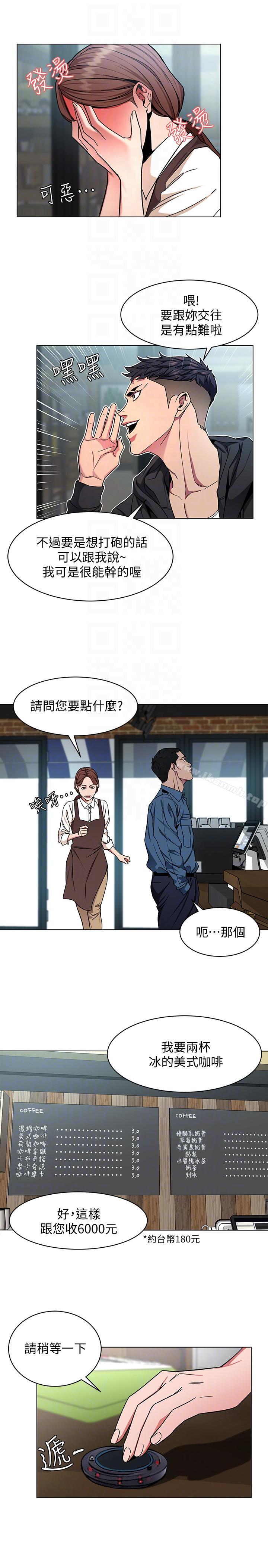 韩国漫画致命游戏韩漫_致命游戏-第16话-好奇心杀死猫在线免费阅读-韩国漫画-第27张图片