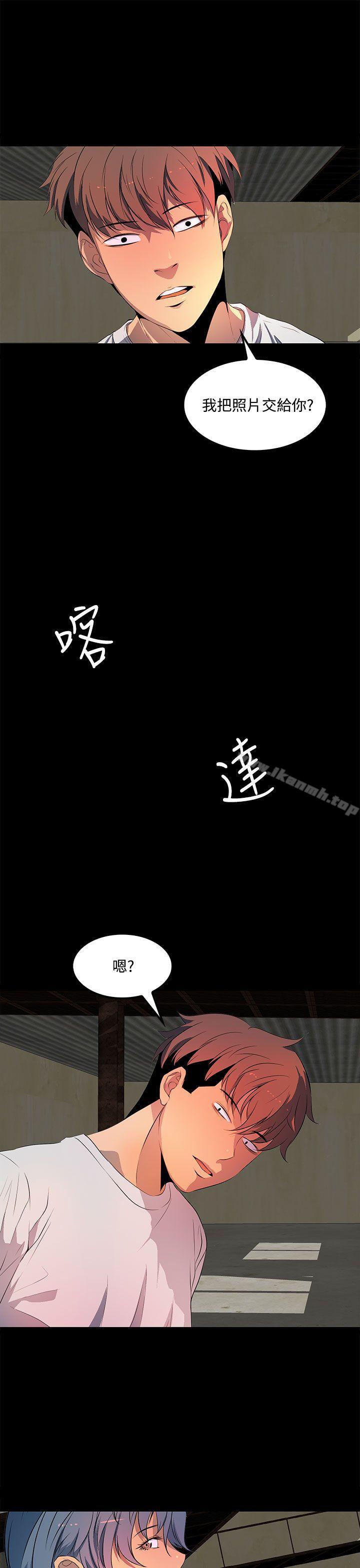 韩国漫画人妻的秘密韩漫_人妻的秘密-第37话在线免费阅读-韩国漫画-第3张图片