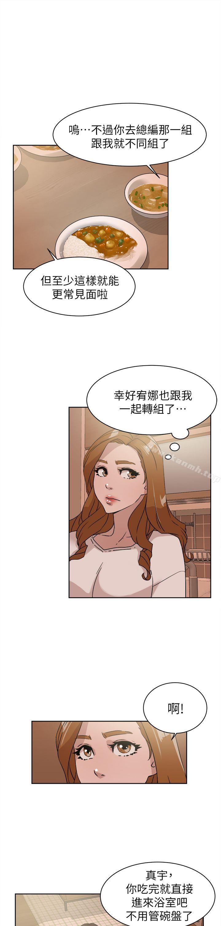 韩国漫画她的高跟鞋(无删减)韩漫_她的高跟鞋(无删减)-第62话-艺瑟的特别服务在线免费阅读-韩国漫画-第17张图片