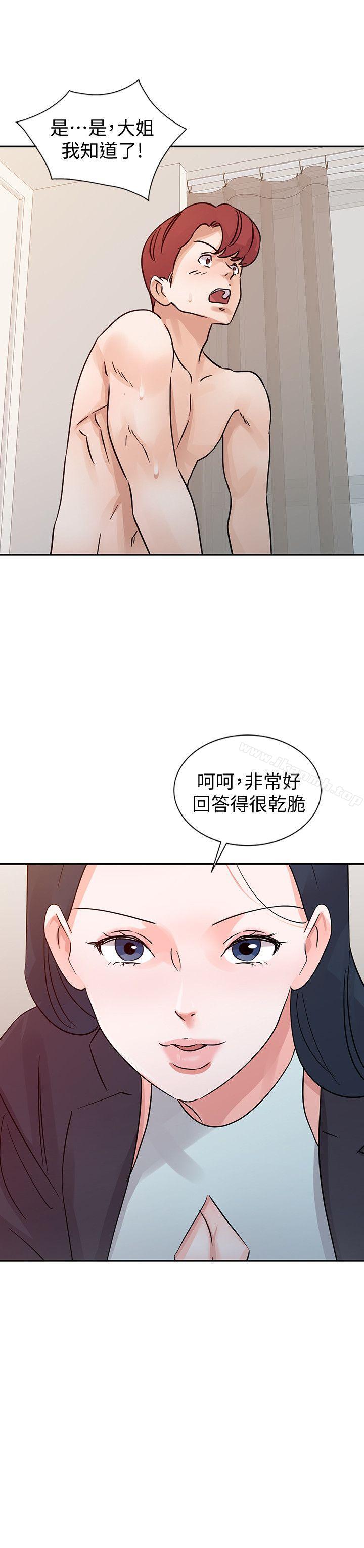 韩国漫画爸爸的女人韩漫_爸爸的女人-第23话---被瑜薇收服的胜泰在线免费阅读-韩国漫画-第22张图片