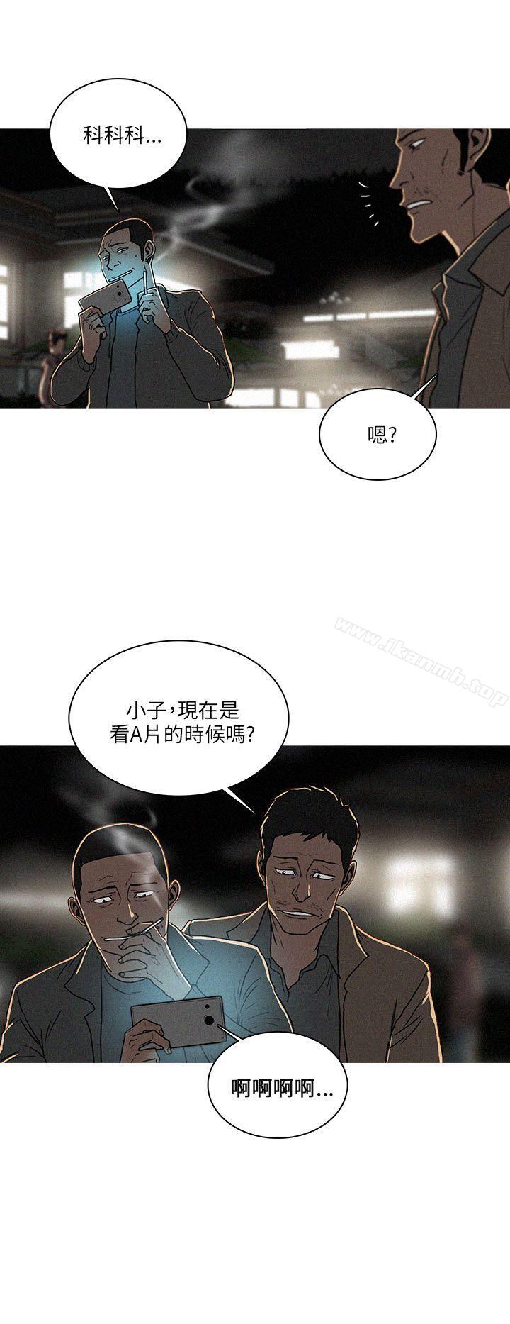 韩国漫画BURST韩漫_BURST-第56话在线免费阅读-韩国漫画-第2张图片