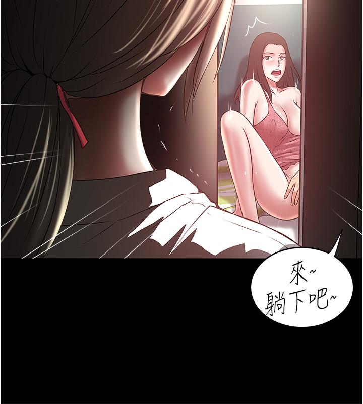 韩国漫画下女,初希韩漫_下女,初希-第84话-明目张胆体罚的内幕在线免费阅读-韩国漫画-第5张图片