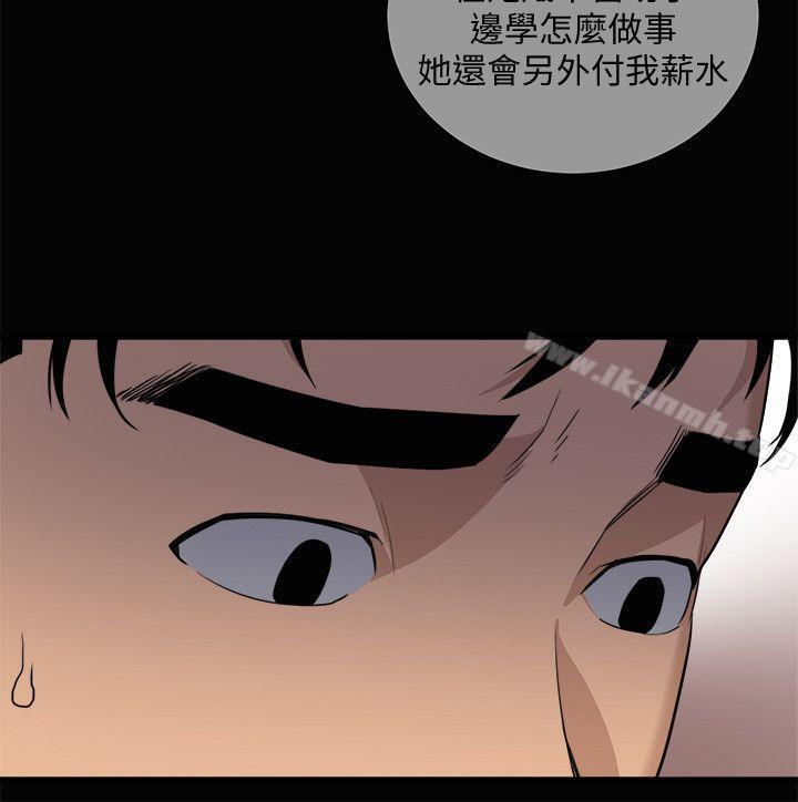 韩国漫画食物链韩漫_食物链-第23话-有趣的行为在线免费阅读-韩国漫画-第8张图片