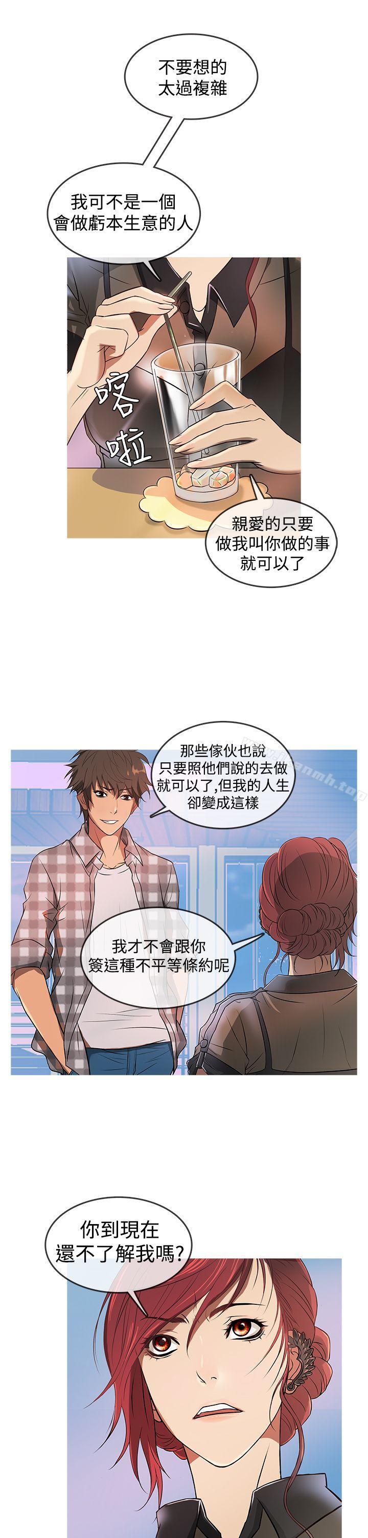 韩国漫画鸭王（无删减）韩漫_鸭王（无删减）-第11话在线免费阅读-韩国漫画-第5张图片