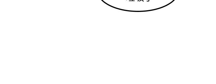 韩国漫画腹黑女的异想世界韩漫_腹黑女的异想世界-第18话在线免费阅读-韩国漫画-第11张图片