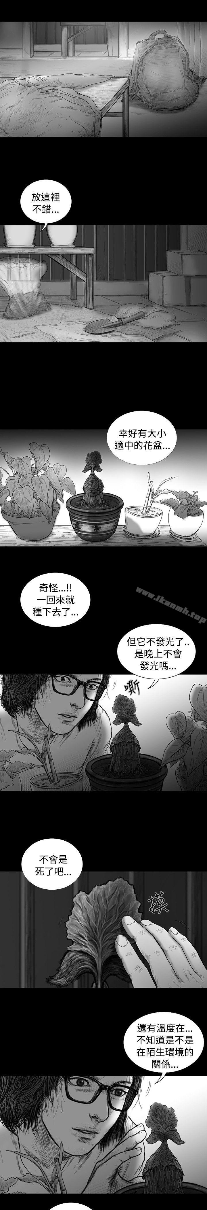 韩国漫画SEED-The-Beginning韩漫_SEED-The-Beginning-第10话在线免费阅读-韩国漫画-第12张图片