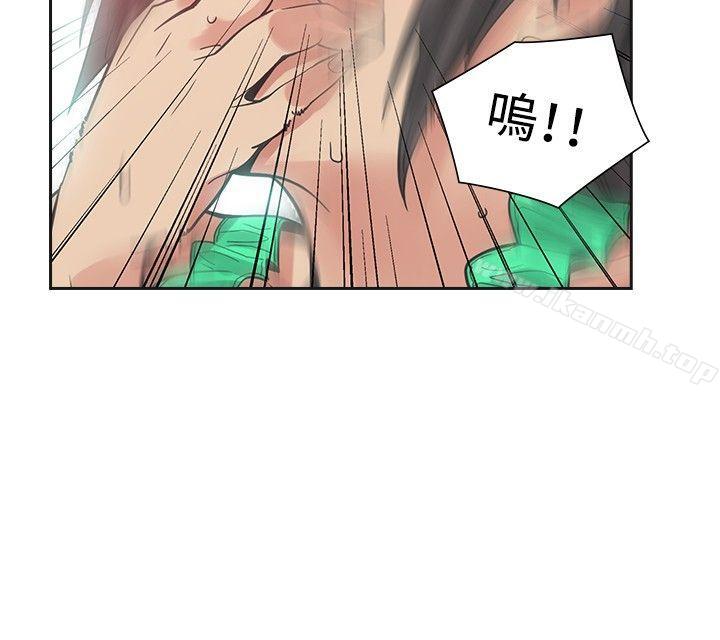 韩国漫画二十再重来韩漫_二十再重来-第25话在线免费阅读-韩国漫画-第13张图片