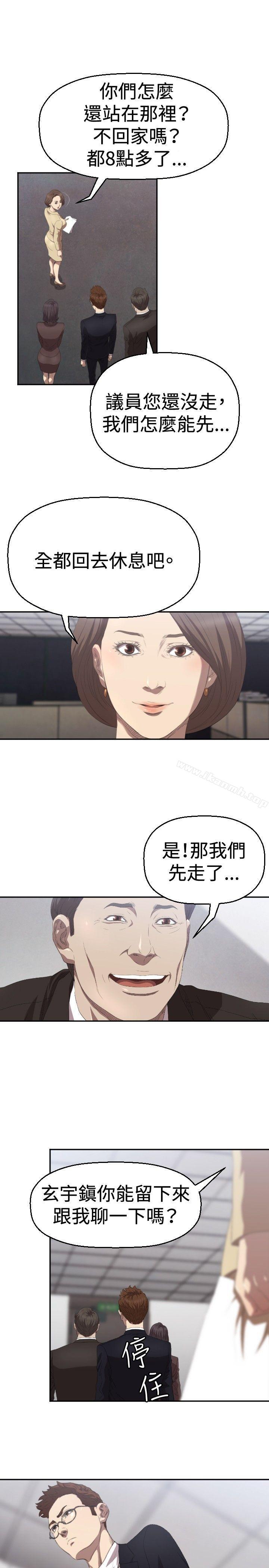 韩国漫画索多玛俱乐部(完结)韩漫_索多玛俱乐部(完结)-第4话在线免费阅读-韩国漫画-第16张图片