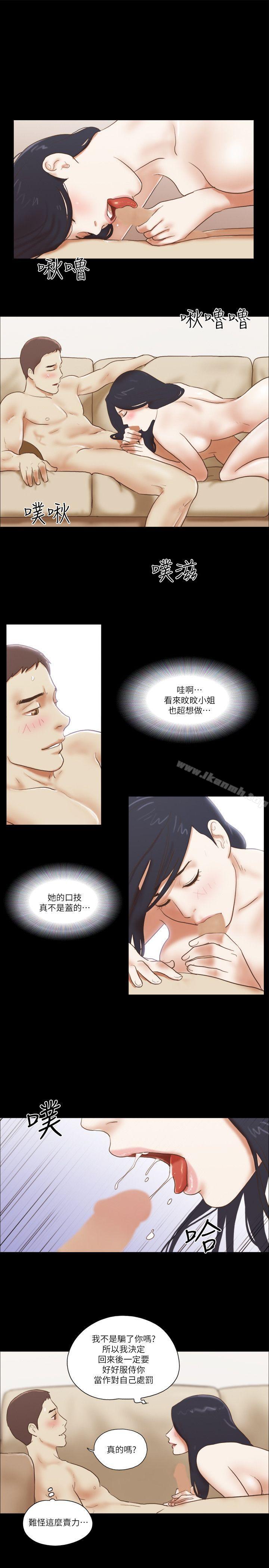 韩国漫画She：我的魅惑女友韩漫_She：我的魅惑女友-第61话在线免费阅读-韩国漫画-第19张图片