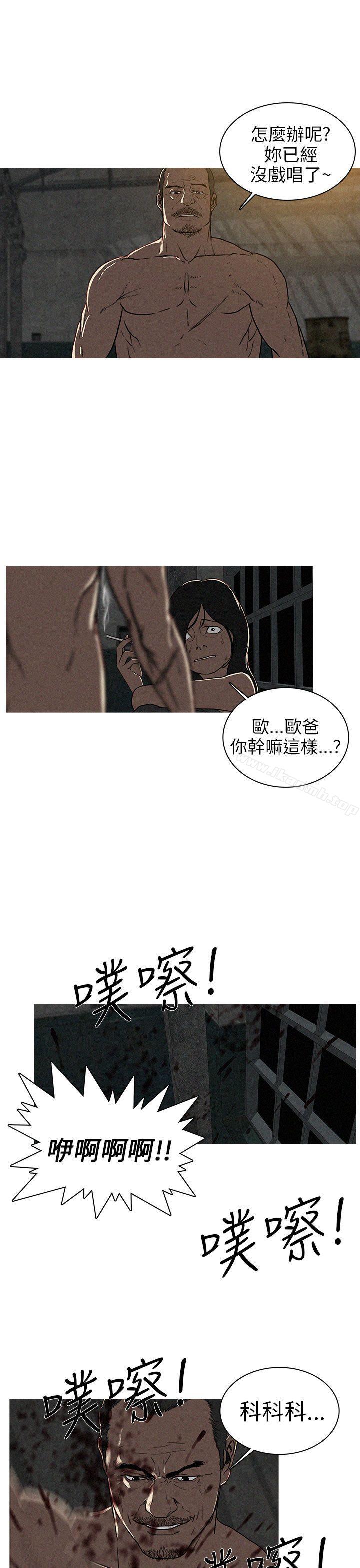 韩国漫画BURST韩漫_BURST-第20话在线免费阅读-韩国漫画-第3张图片