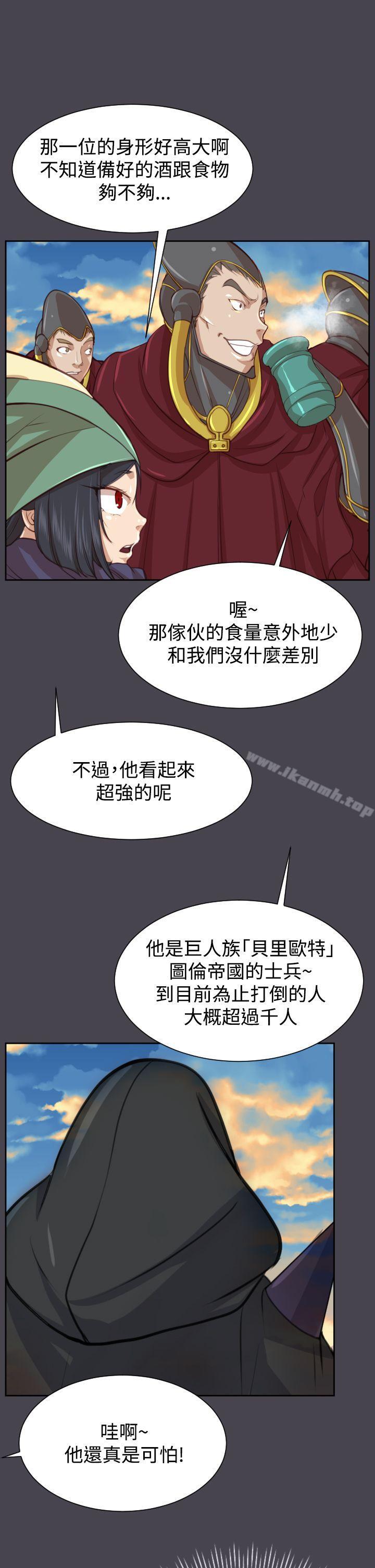 韩国漫画亚哈路(完结)韩漫_亚哈路(完结)-第45话在线免费阅读-韩国漫画-第6张图片