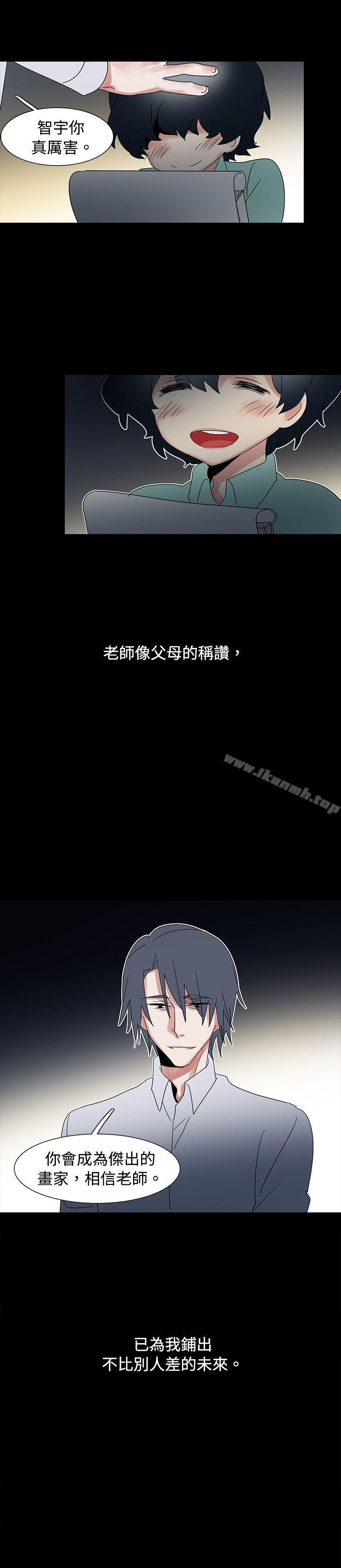 韩国漫画欧菲莉亚(完结)韩漫_欧菲莉亚(完结)-第48话在线免费阅读-韩国漫画-第9张图片