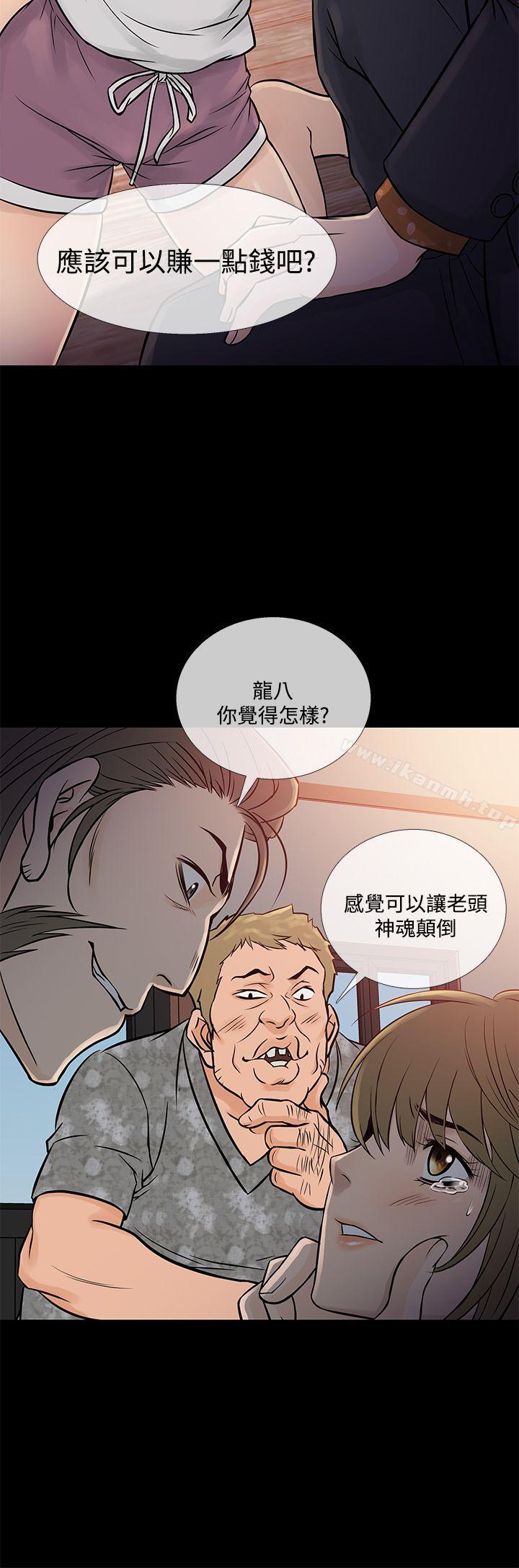 韩国漫画鸭王（无删减）韩漫_鸭王（无删减）-第64话在线免费阅读-韩国漫画-第4张图片