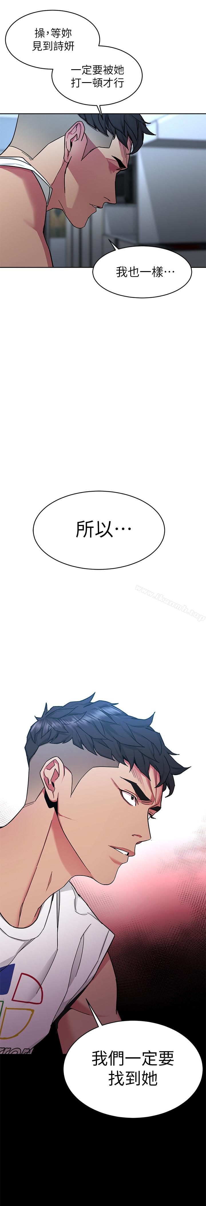 韩国漫画致命游戏韩漫_致命游戏-第40话-无法摆脱过去的束缚在线免费阅读-韩国漫画-第43张图片