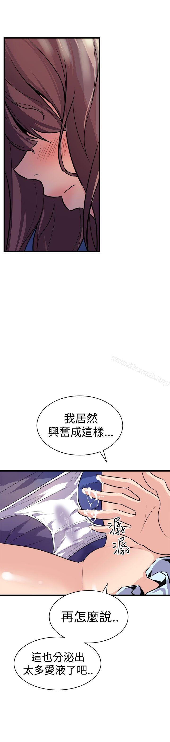 韩国漫画窥视韩漫_窥视-第11话在线免费阅读-韩国漫画-第11张图片