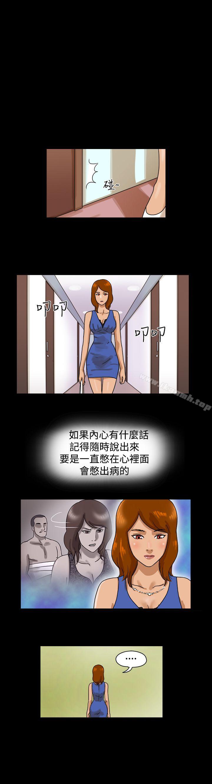 韩国漫画The-Day韩漫_The-Day-第13话在线免费阅读-韩国漫画-第6张图片