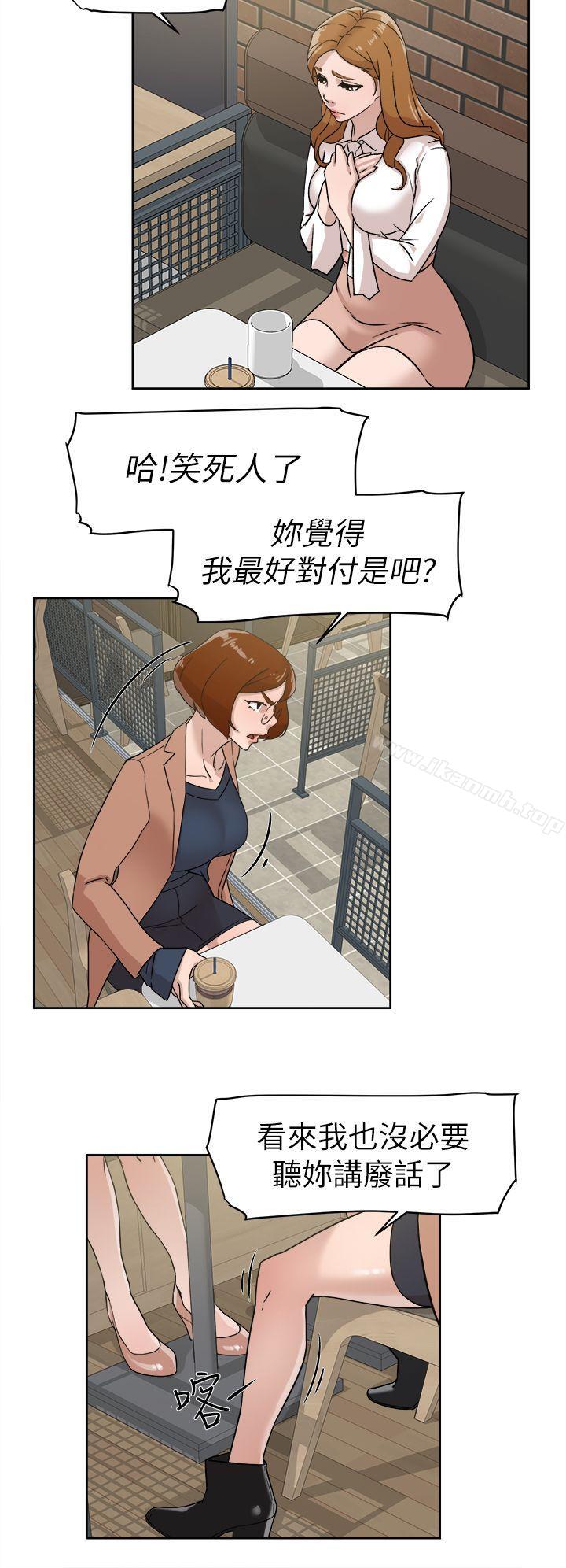 韩国漫画她的高跟鞋(无删减)韩漫_她的高跟鞋(无删减)-第58话---初恋回来了在线免费阅读-韩国漫画-第10张图片