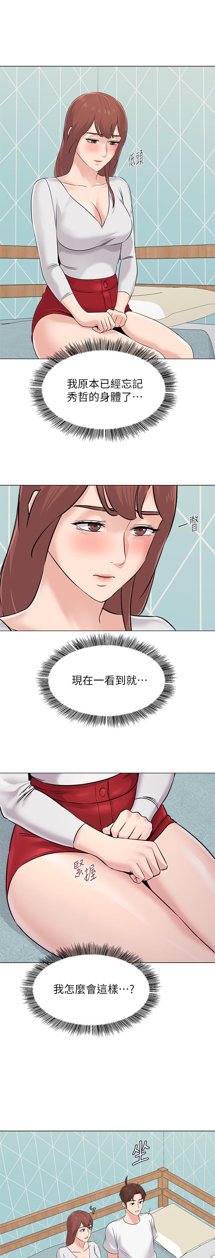 韩国漫画堕落教师韩漫_堕落教师-第74话-女人都无法抗拒的魅力在线免费阅读-韩国漫画-第1张图片