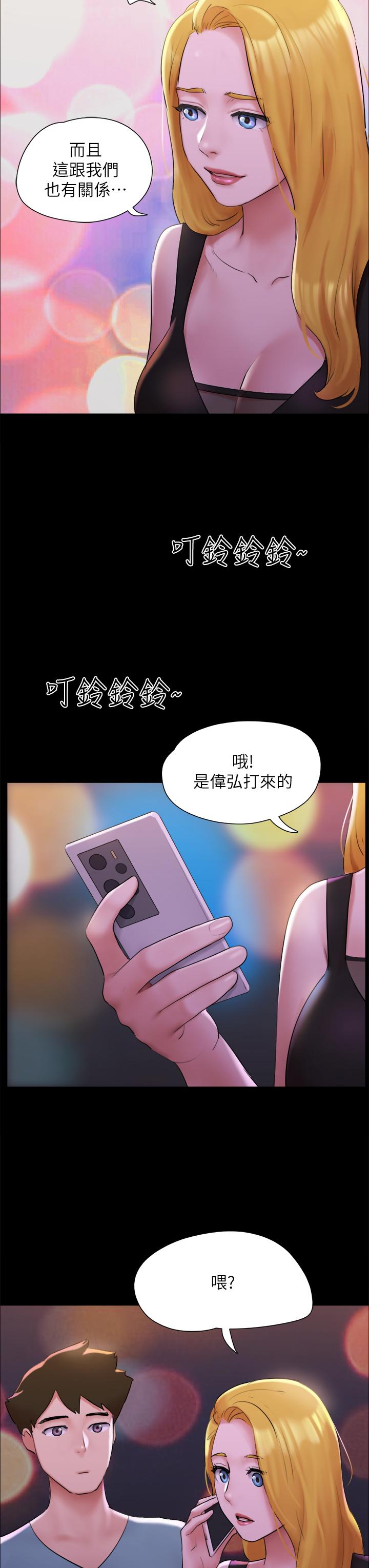 韩国漫画协议换爱韩漫_协议换爱-第142话-单纯又淫荡的完美人选在线免费阅读-韩国漫画-第34张图片