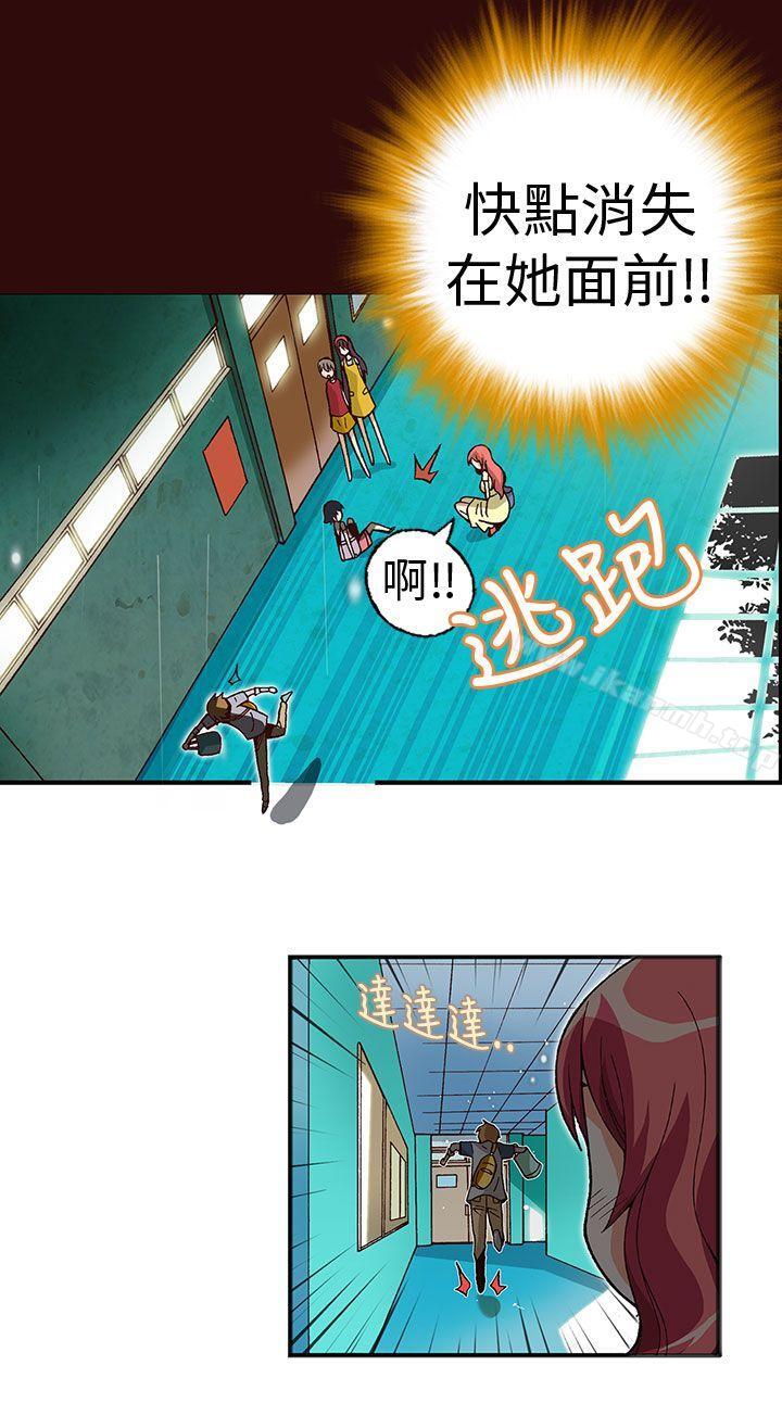 韩国漫画抱歉姐是变态(完结)韩漫_抱歉姐是变态(完结)-第4话在线免费阅读-韩国漫画-第14张图片