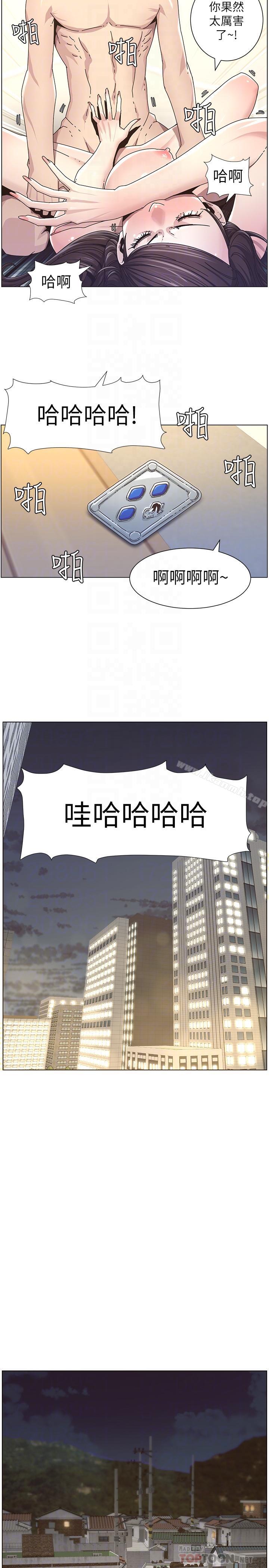 韩国漫画姐妹与继父韩漫_姐妹与继父-第39话-一直守着妍希的男人在线免费阅读-韩国漫画-第12张图片