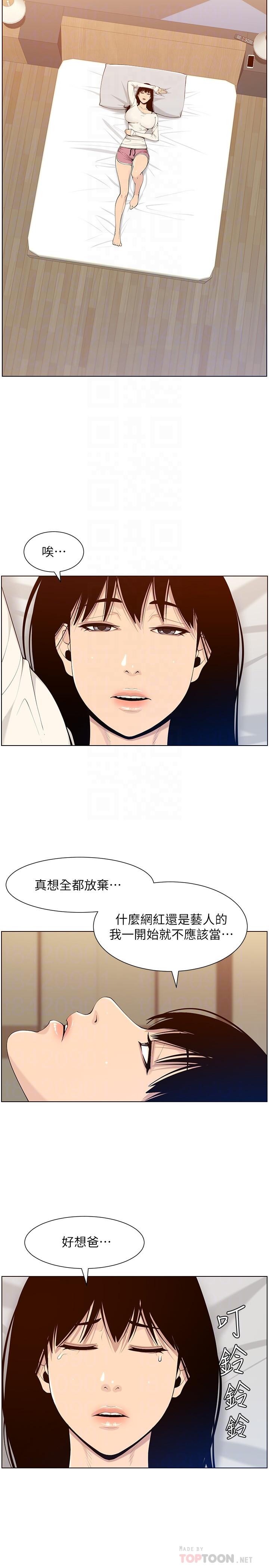 韩国漫画姐妹与继父韩漫_姐妹与继父-第104话-将厌恶之人的老二放嘴里在线免费阅读-韩国漫画-第18张图片